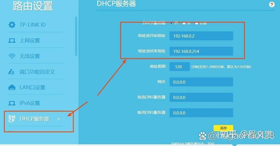 家用两台路由器怎么实现无缝切换
