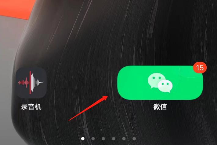 微信视频缩小后找不到悬浮窗口截图3