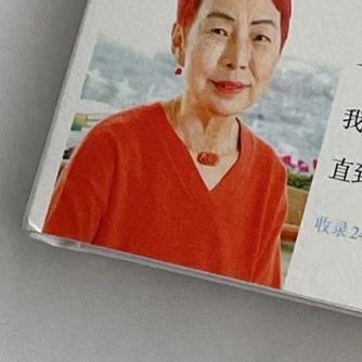 上野千鹤子的书