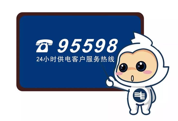 小电客服电话