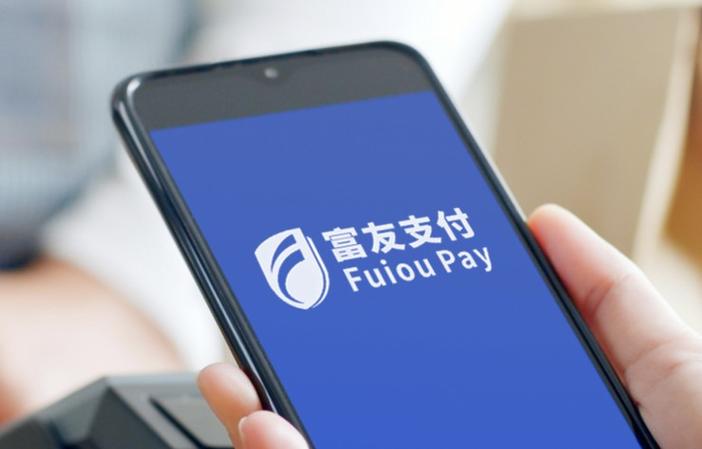 富友支付登录