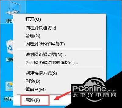 电脑屏幕唤醒不了截图2