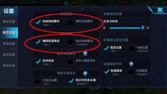 王者荣耀排位想玩英雄怎么设置截图2