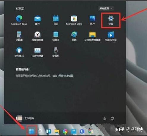 惠普光影精灵6游戏模式怎么开