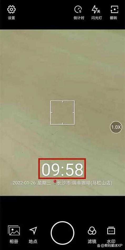 苹果手机拍视频怎么显示时间水印