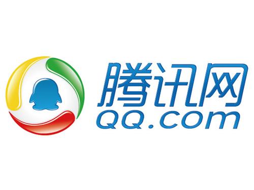 腾讯交易平台官网