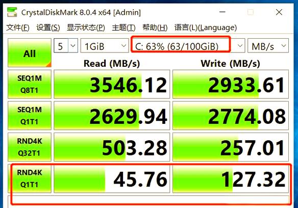硬盘70度正常吗