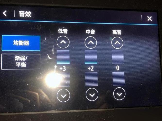 三段均衡器截图2