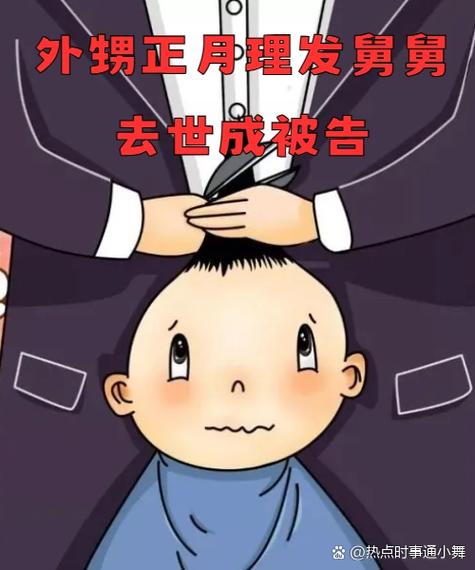 什么时候不能理发