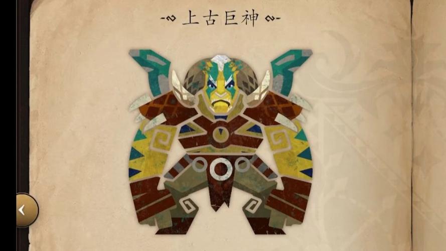DOTA远古dota天梯巨神