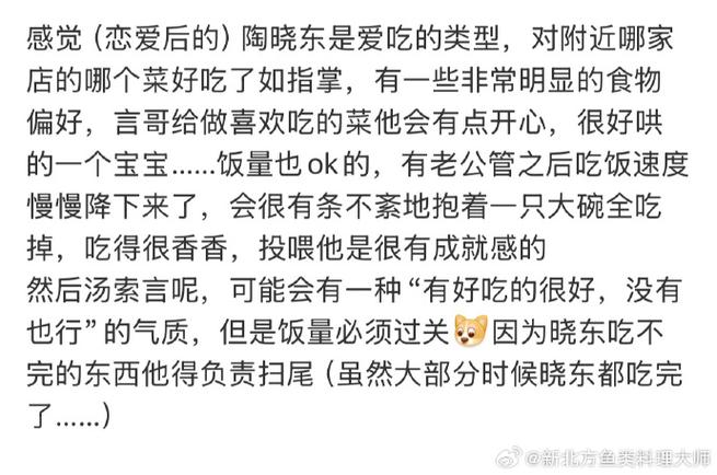 燎原不问三九番外txt百度云