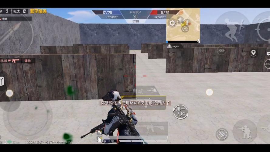 pubg怎么1v1单挑截图2
