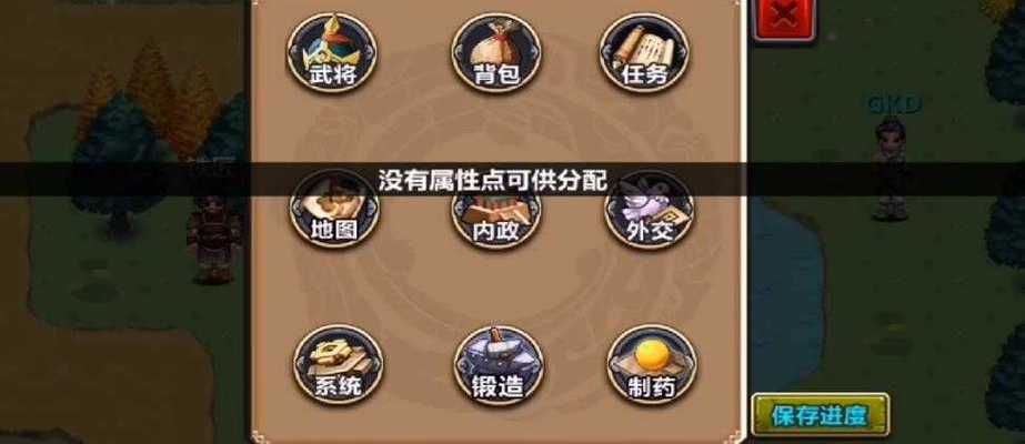 三国大时代4水镜上帝版下载