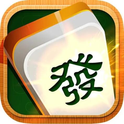 南京麻将下载免费版