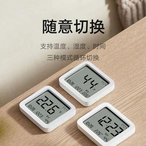 applewatch加入体温功能