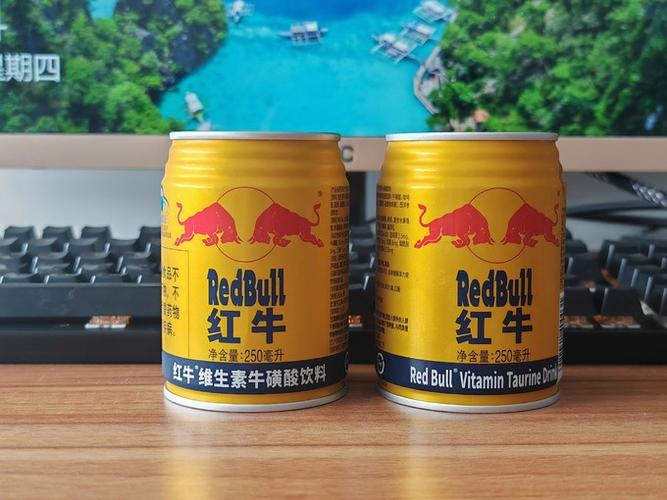 红牛买功能还是风味