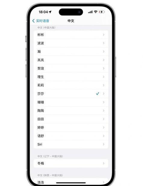 手机屏幕虚化软件