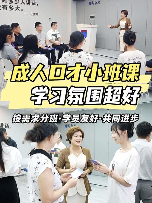 成人练口才必背的文章