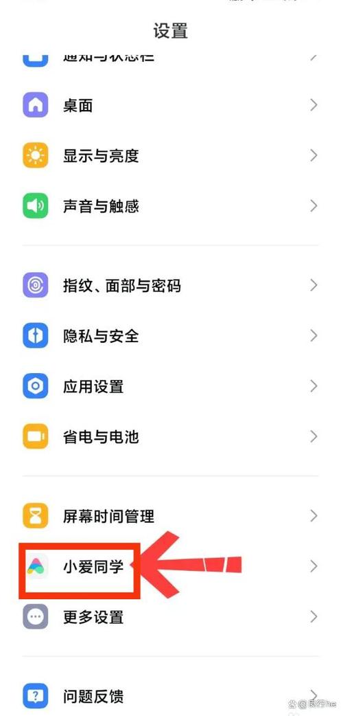 小米手机怎么没有高清通话的选项