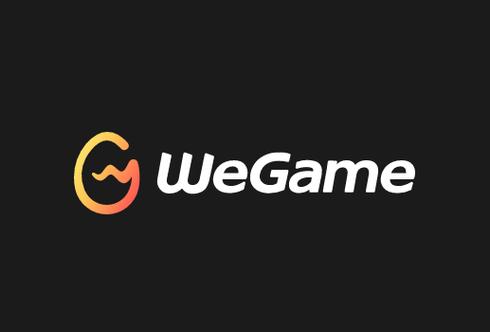 wegame 官网