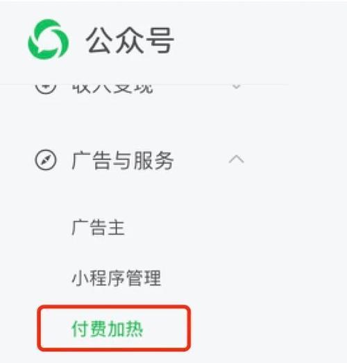 微信公众号收费吗