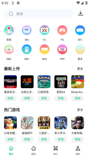 小鸡模拟器ps加速好快