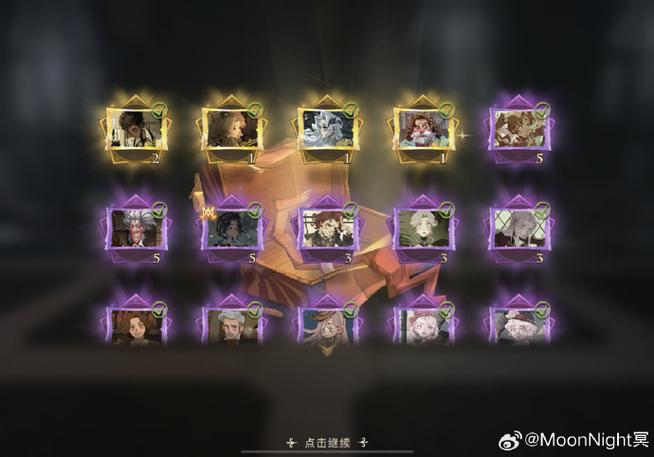 勿忘重复给多少碎片