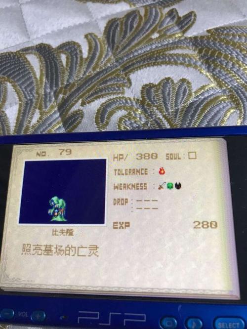 晓月圆舞曲全魂属性