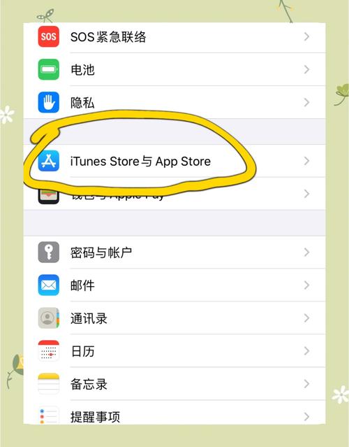 怎样限制手机下载某个软件