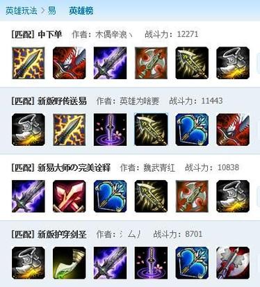 剑圣移速极限出装