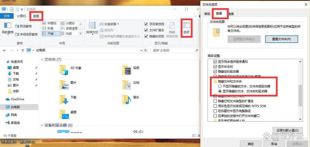如何退出兼容模式