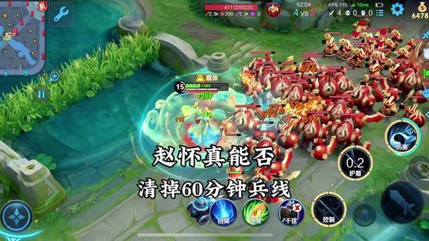 王者一个兵线多少钱截图3