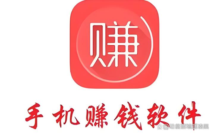 容易赚app接单平台