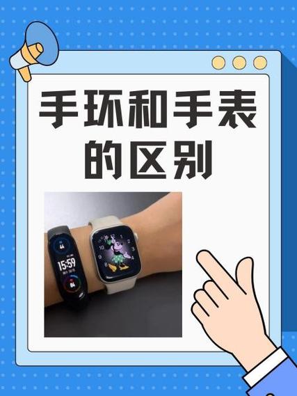 荣耀手环5i有没有震动闹钟截图2