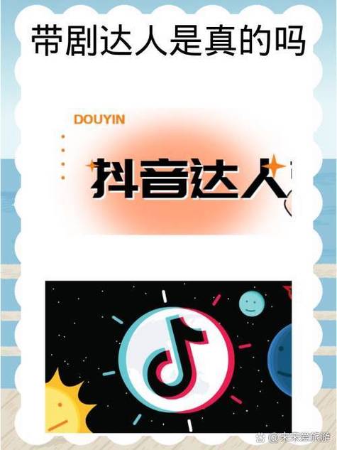 趣分享软件下载