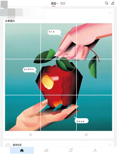 苹果微博照片九宫格