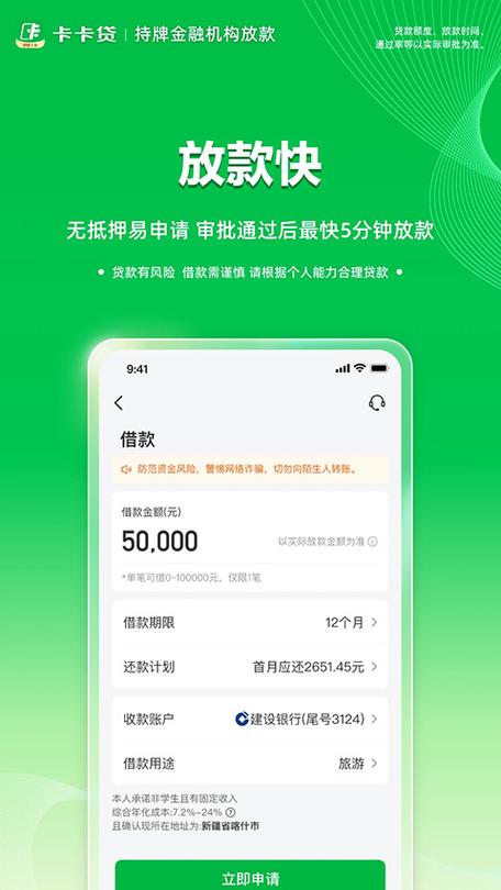 豆豆钱和卡卡贷能一起用吗