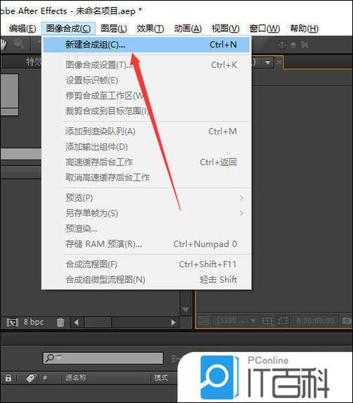 ae视频渲染和效果设置截图2