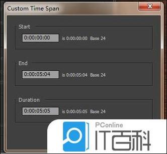 ae视频渲染和效果设置截图3