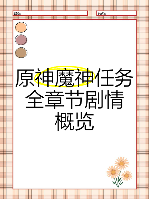 十万亿重炼体的神魔最新章节截图3