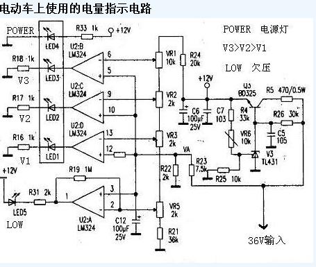 电动车电量指示灯原理图