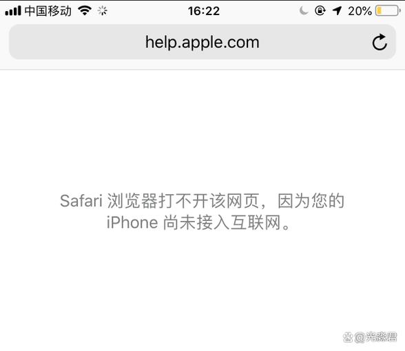 苹果订阅打不开空白
