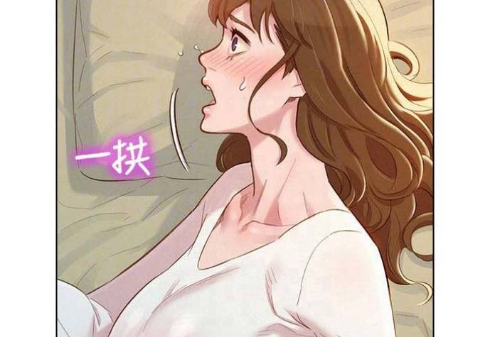 比邻而交全集在线阅读截图3