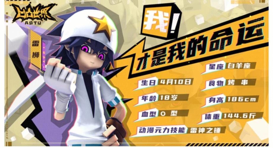 凹凸世界第五季什么时候更新?