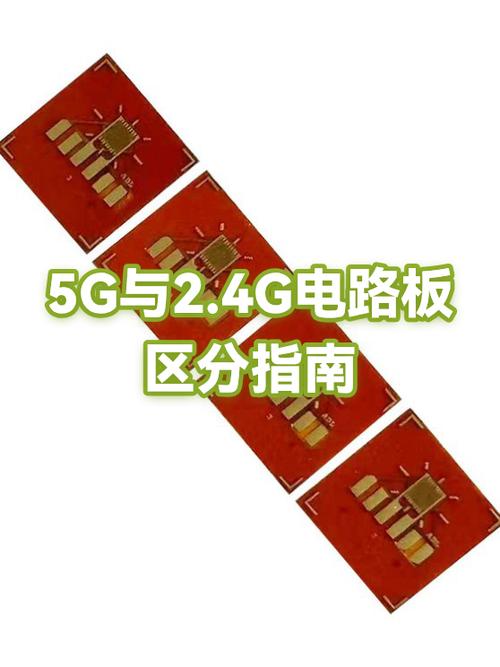 2.4g和5g的区别