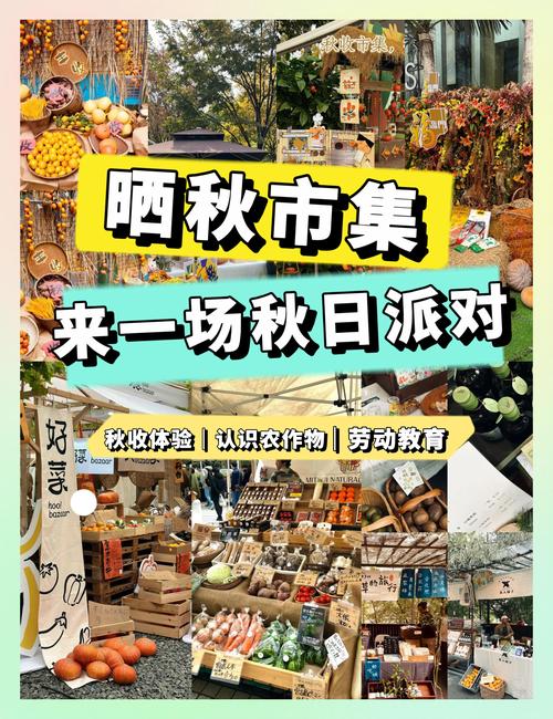 爱尚集市下载