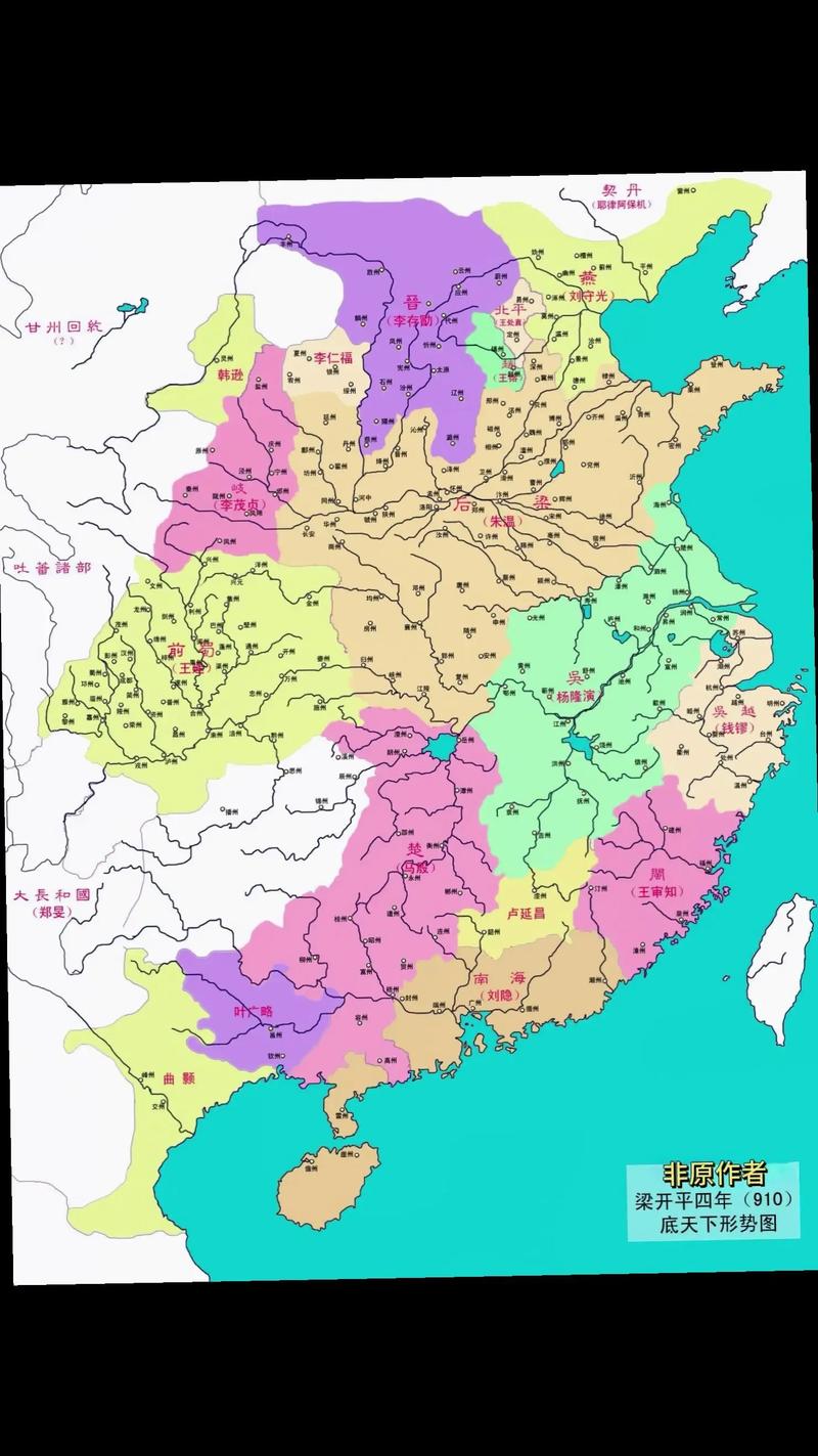五代十国吧