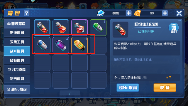 精灵胶囊在哪里买