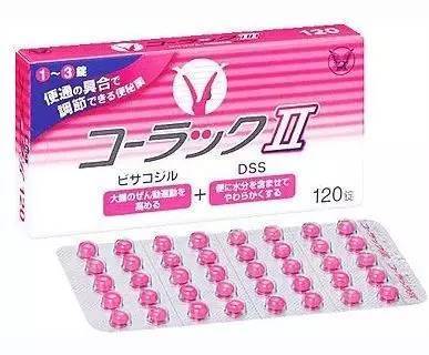 粉色的小药丸pvc日本