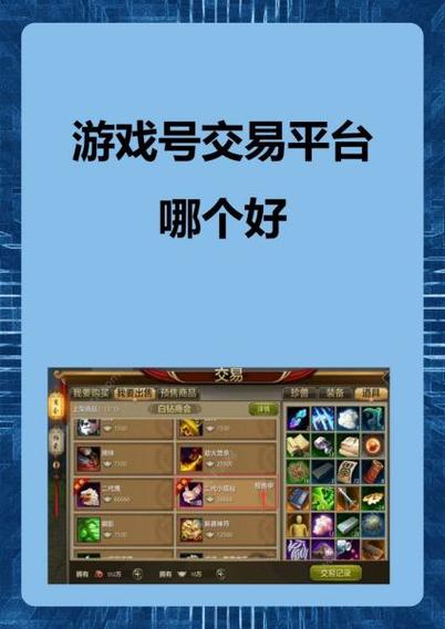 口袋妖怪日月买号平台